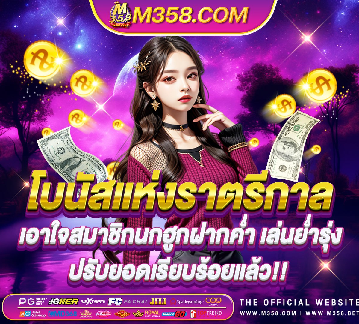 ฟรี imi55 imi เครดิตฟรี